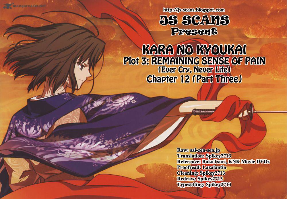 Kara No Kyoukai The Garden Of Sinners 12 23