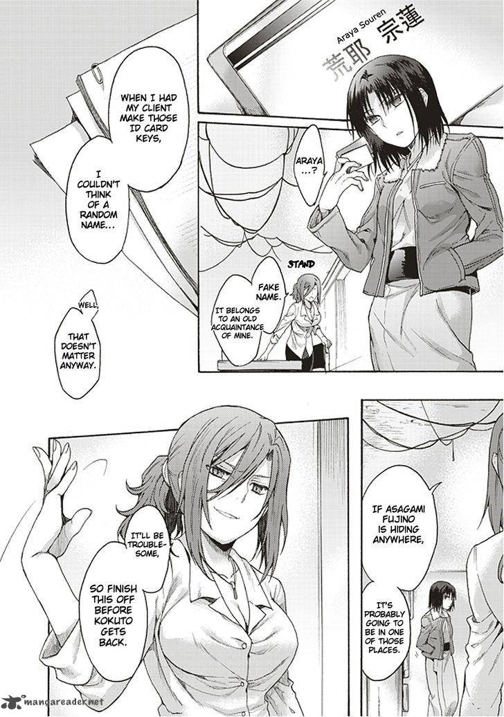Kara No Kyoukai The Garden Of Sinners 16 20