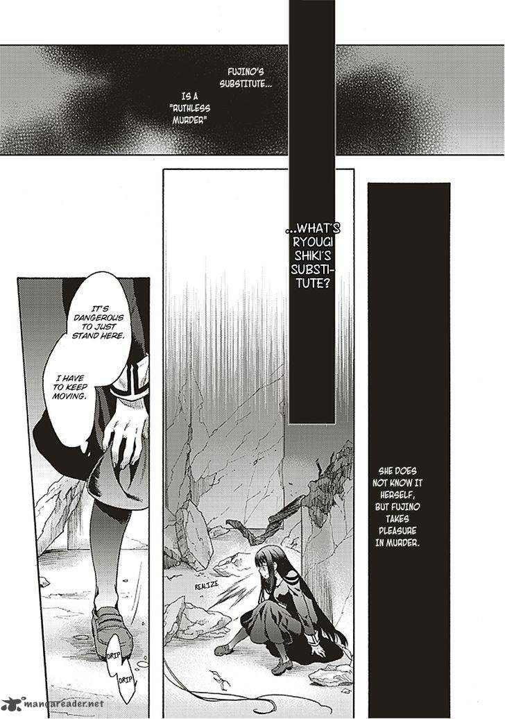 Kara No Kyoukai The Garden Of Sinners 17 28