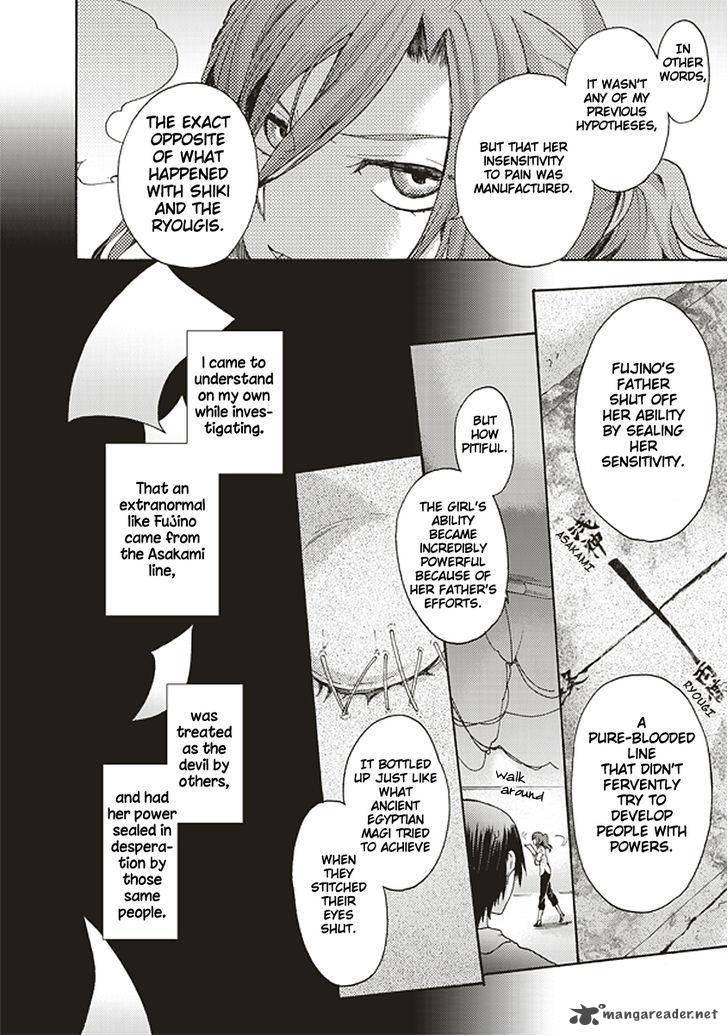 Kara No Kyoukai The Garden Of Sinners 18 8