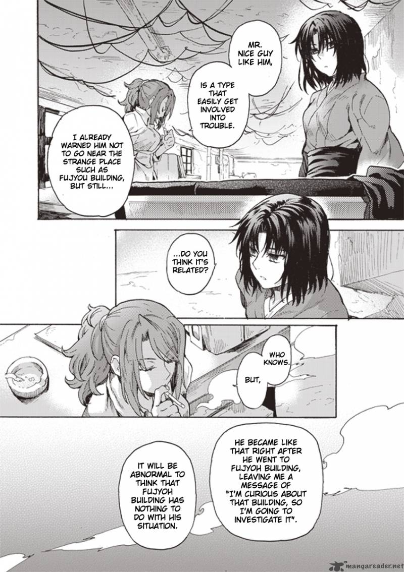 Kara No Kyoukai The Garden Of Sinners 2 2