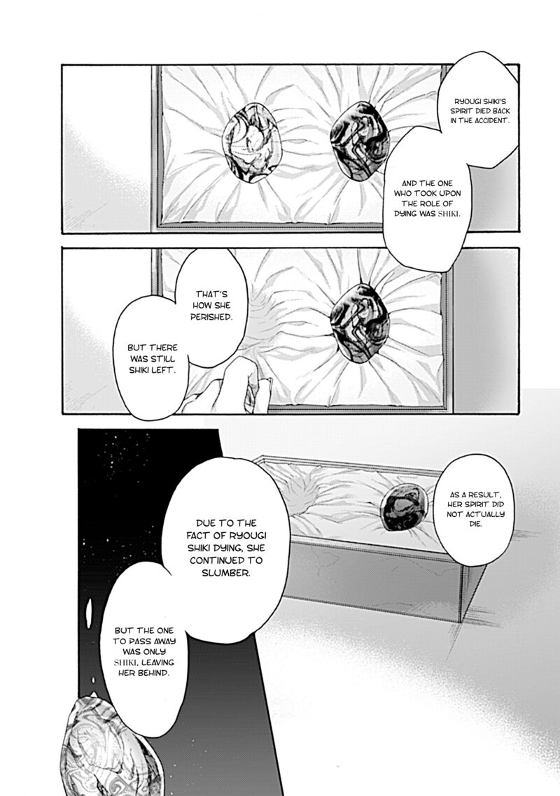 Kara No Kyoukai The Garden Of Sinners 27 12