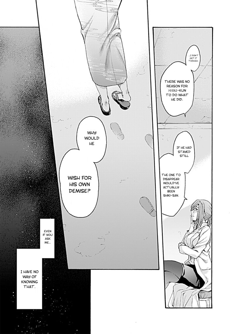 Kara No Kyoukai The Garden Of Sinners 27 7