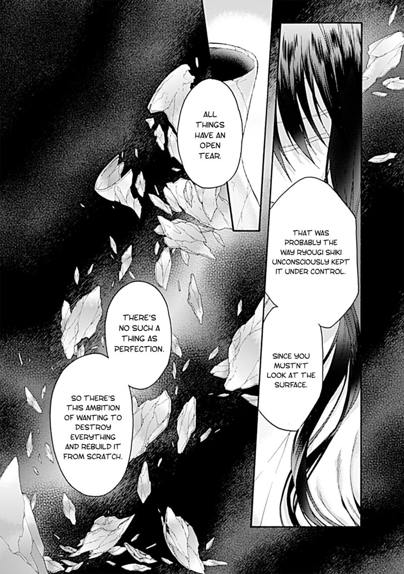 Kara No Kyoukai The Garden Of Sinners 28 12