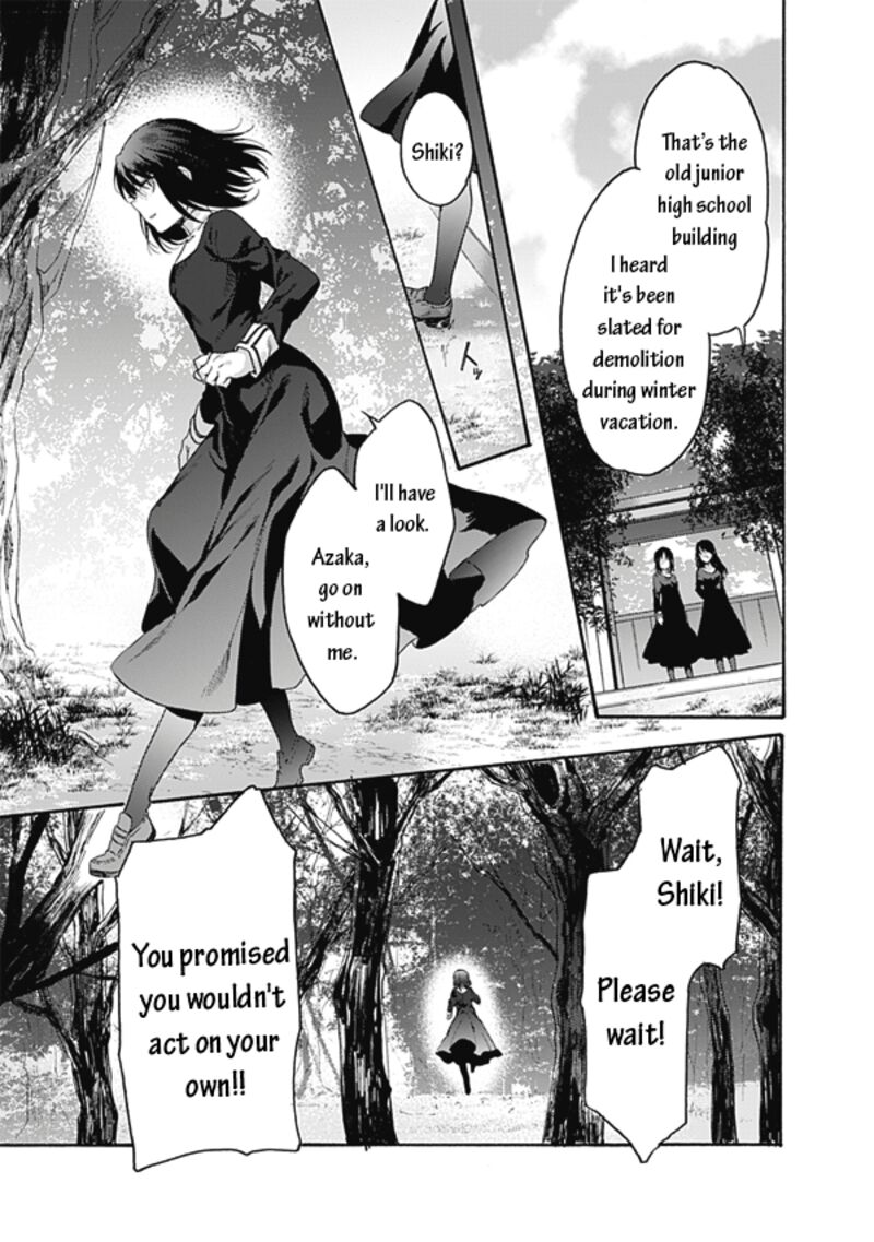 Kara No Kyoukai The Garden Of Sinners 59 23