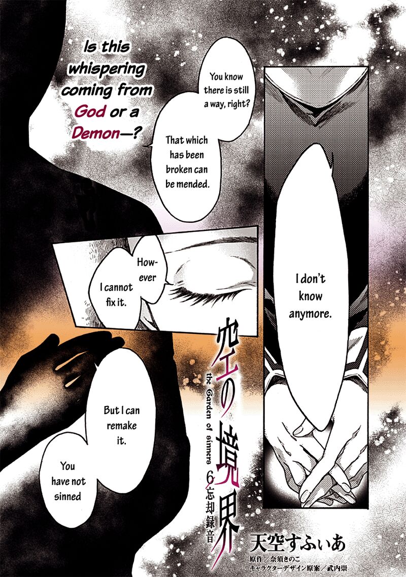 Kara No Kyoukai The Garden Of Sinners 68 1