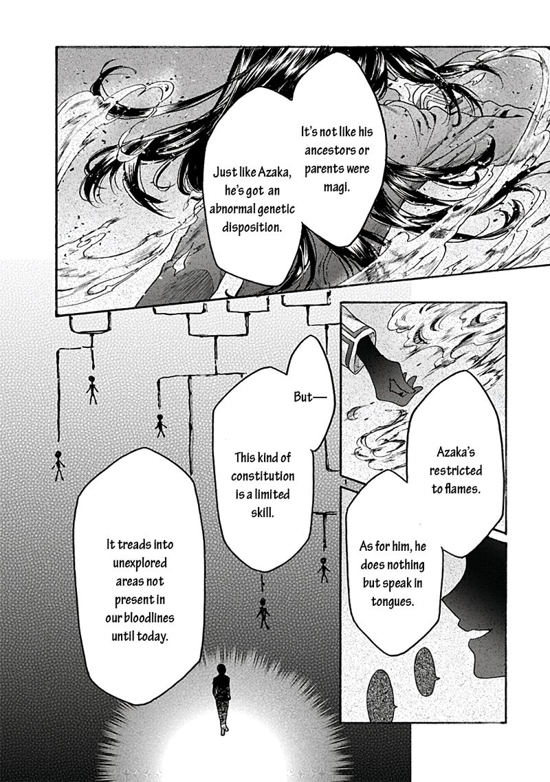 Kara No Kyoukai The Garden Of Sinners 71 8