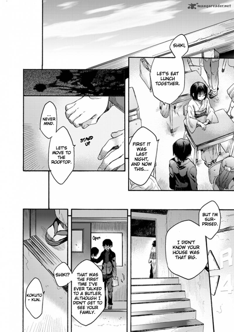 Kara No Kyoukai The Garden Of Sinners 8 10