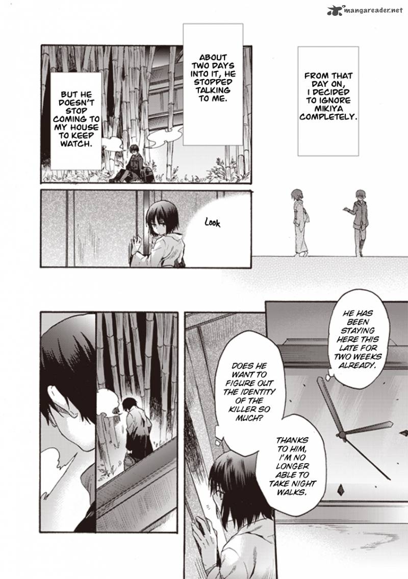 Kara No Kyoukai The Garden Of Sinners 8 14
