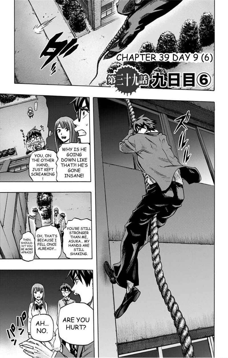 Karada Sagashi 39 1