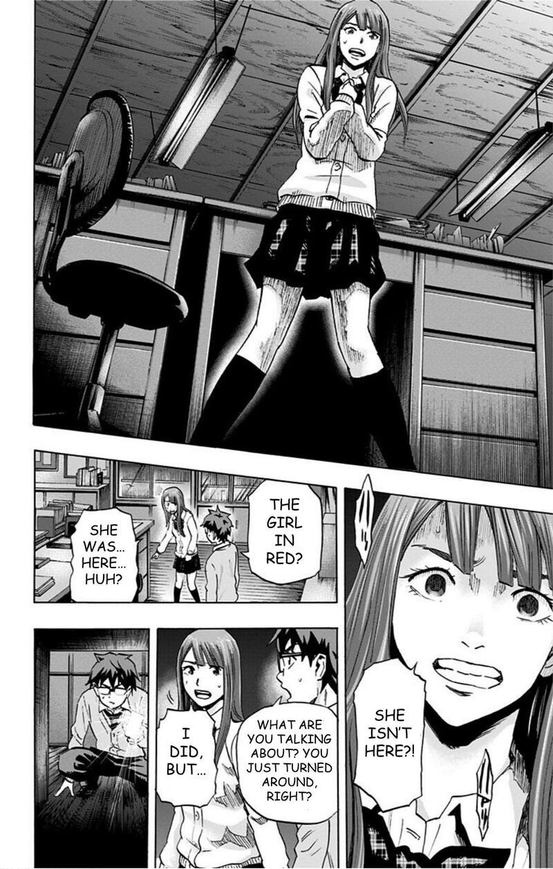Karada Sagashi 39 13