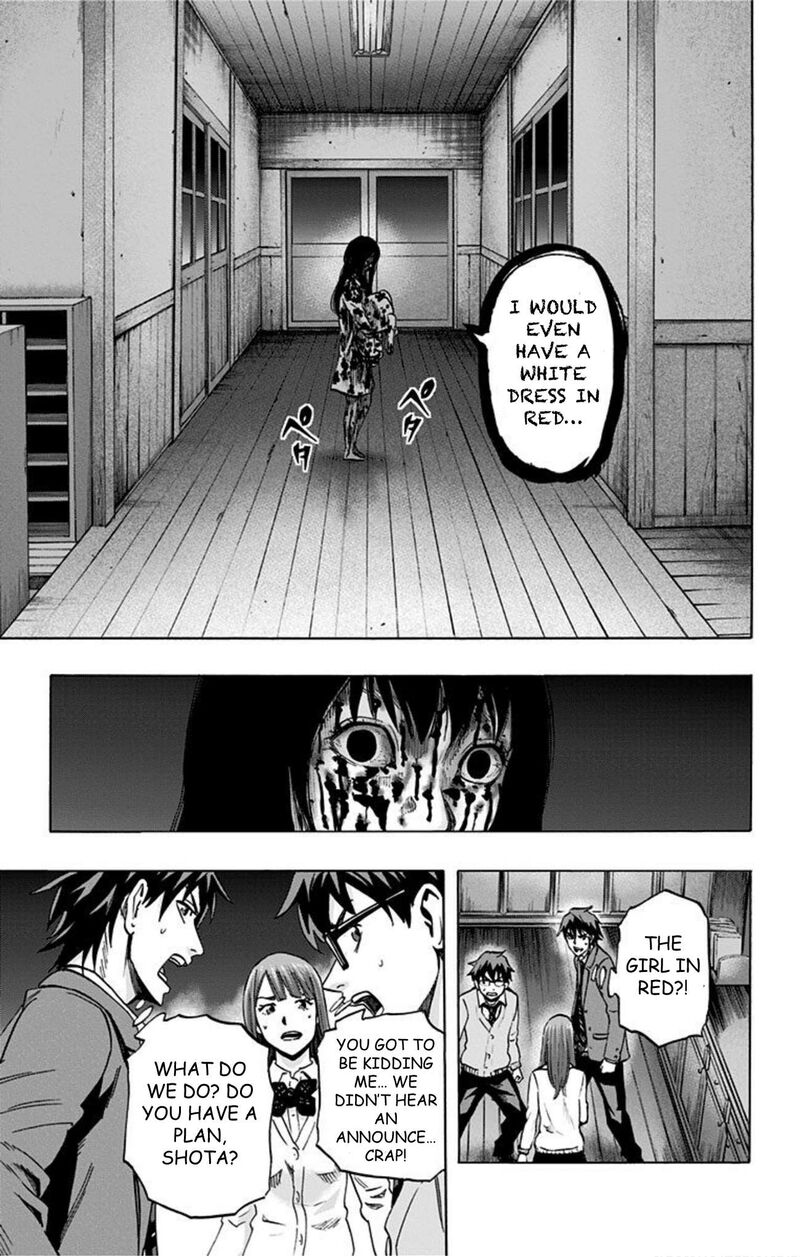 Karada Sagashi 39 16