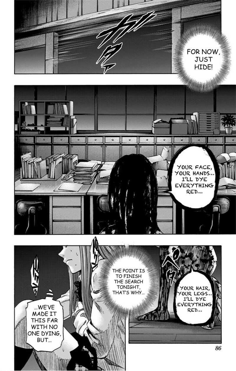 Karada Sagashi 39 17