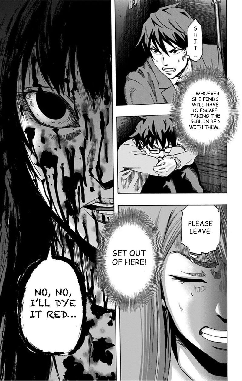 Karada Sagashi 39 18