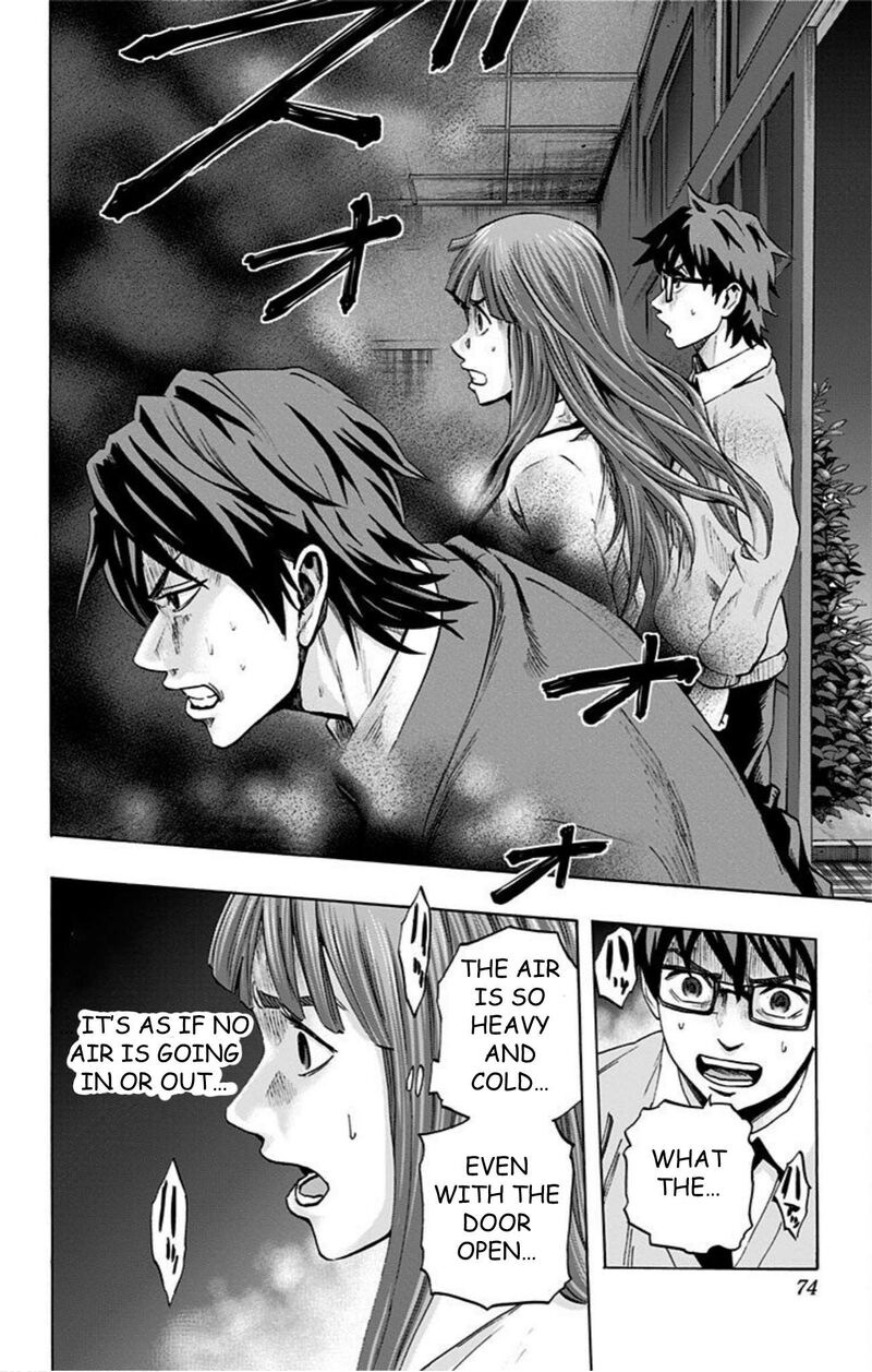 Karada Sagashi 39 6