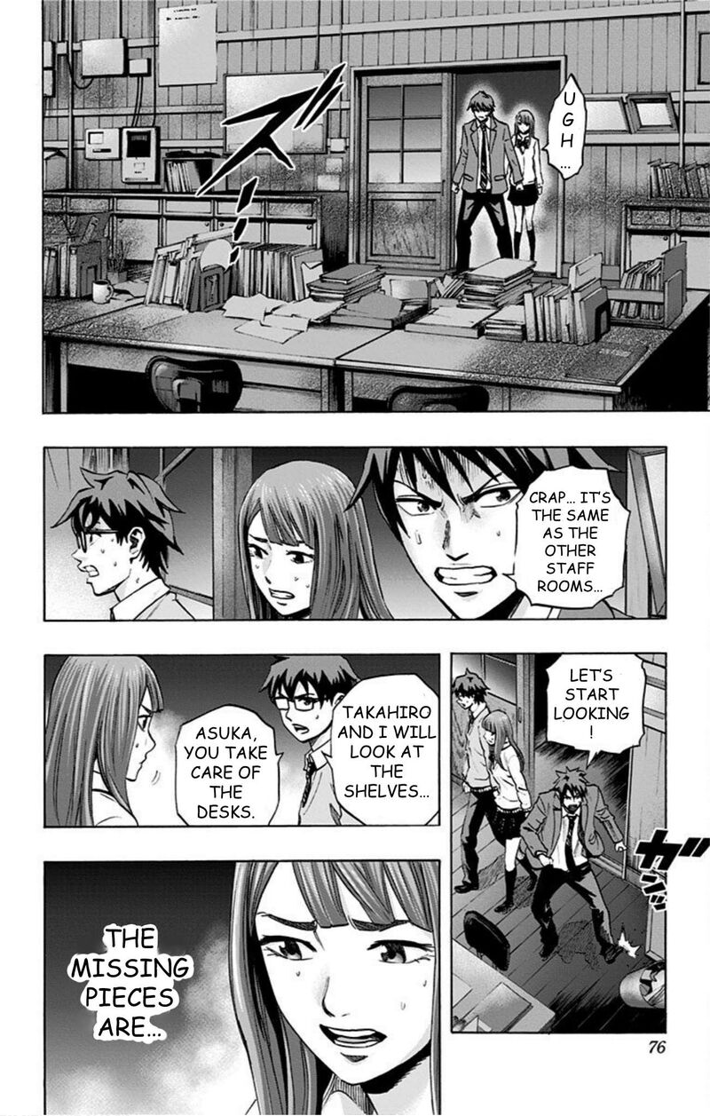 Karada Sagashi 39 8