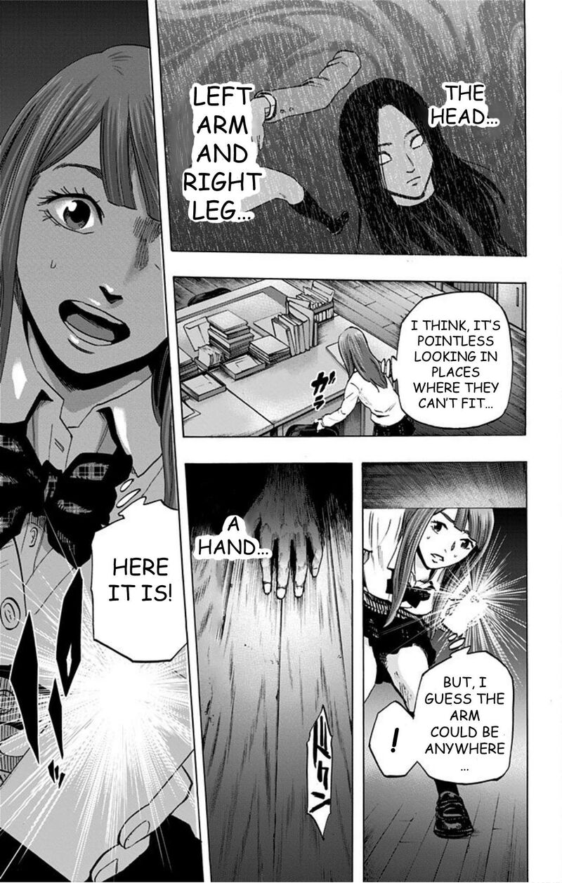 Karada Sagashi 39 9