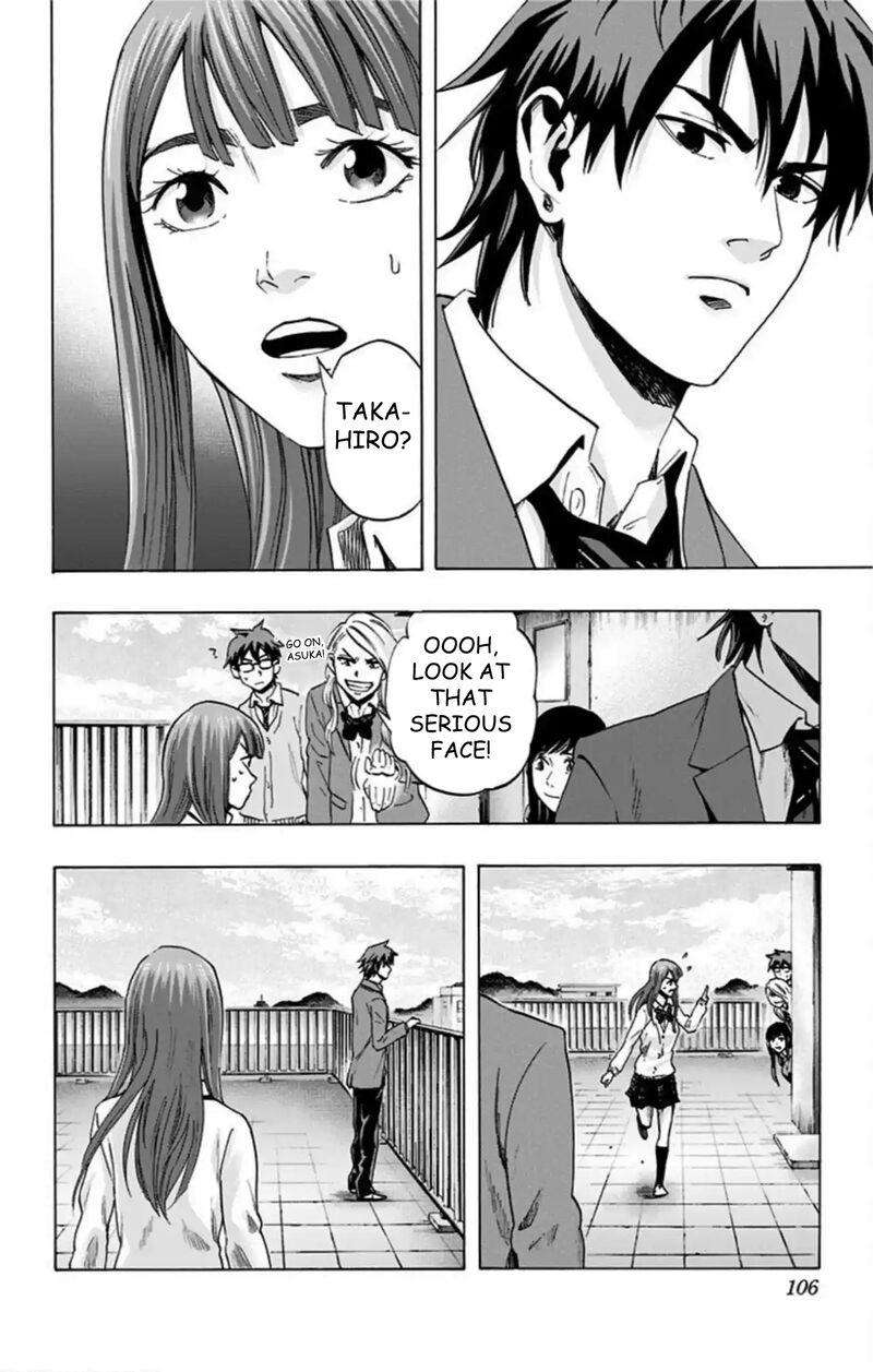 Karada Sagashi 49 19
