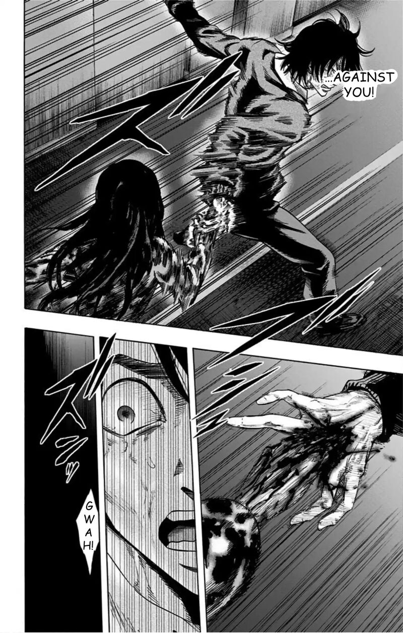 Karada Sagashi 53 6