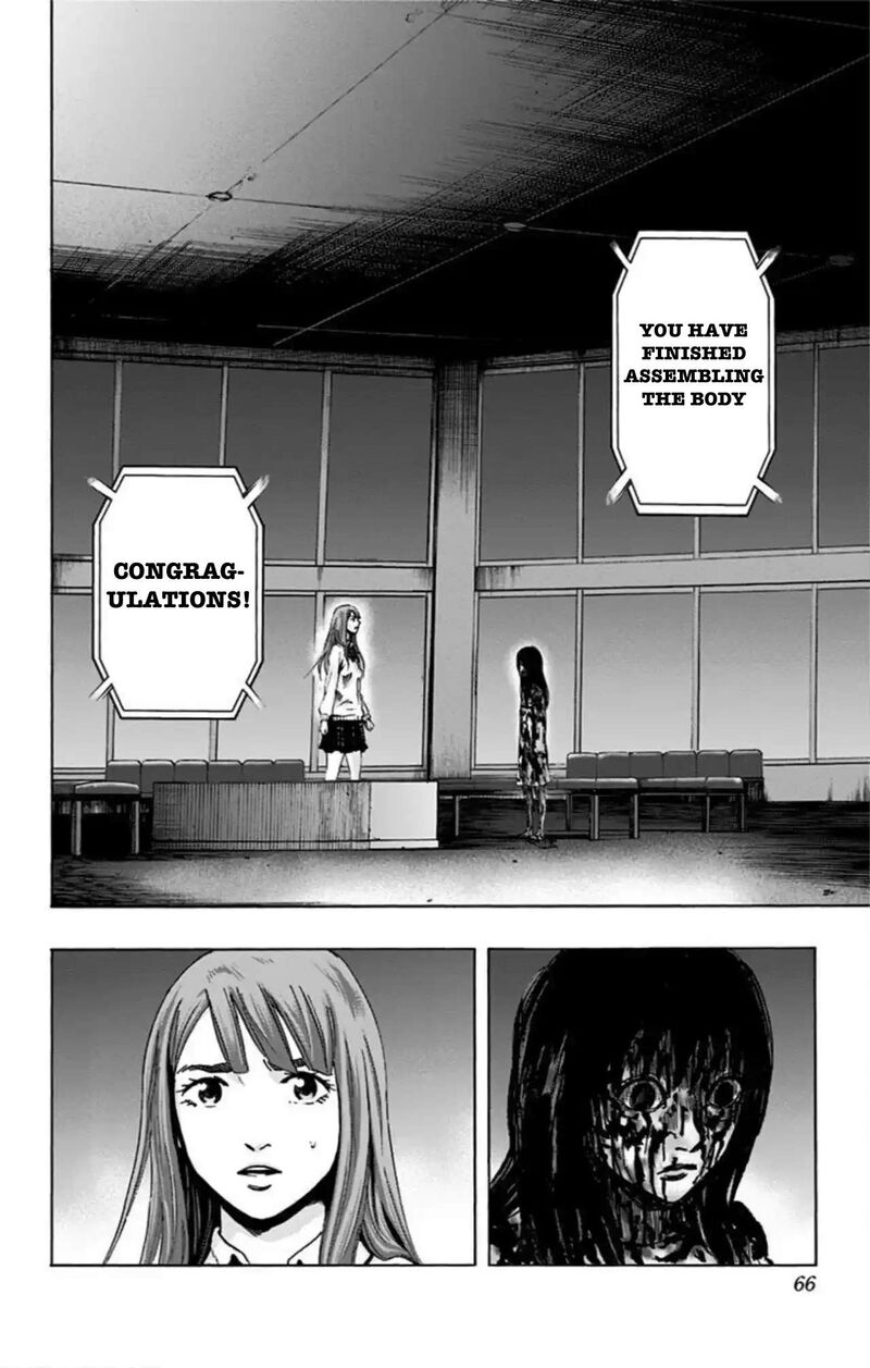 Karada Sagashi 55 19