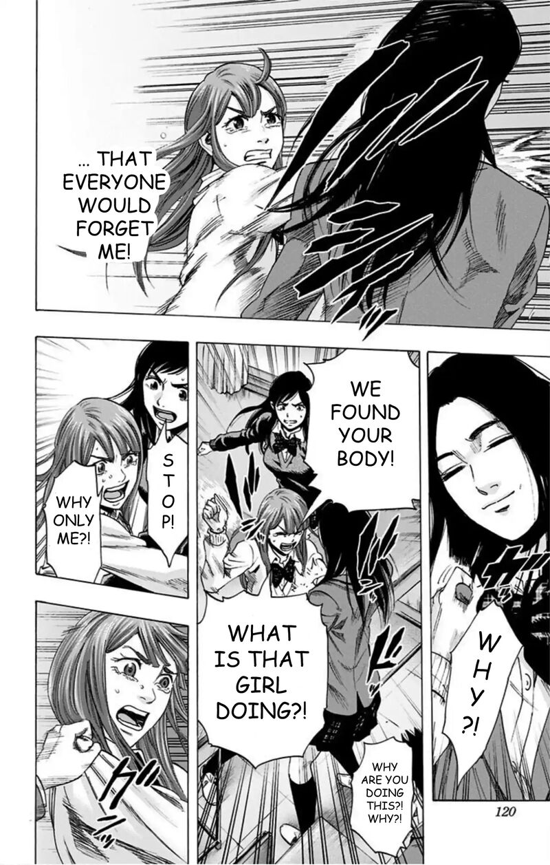 Karada Sagashi 58 12