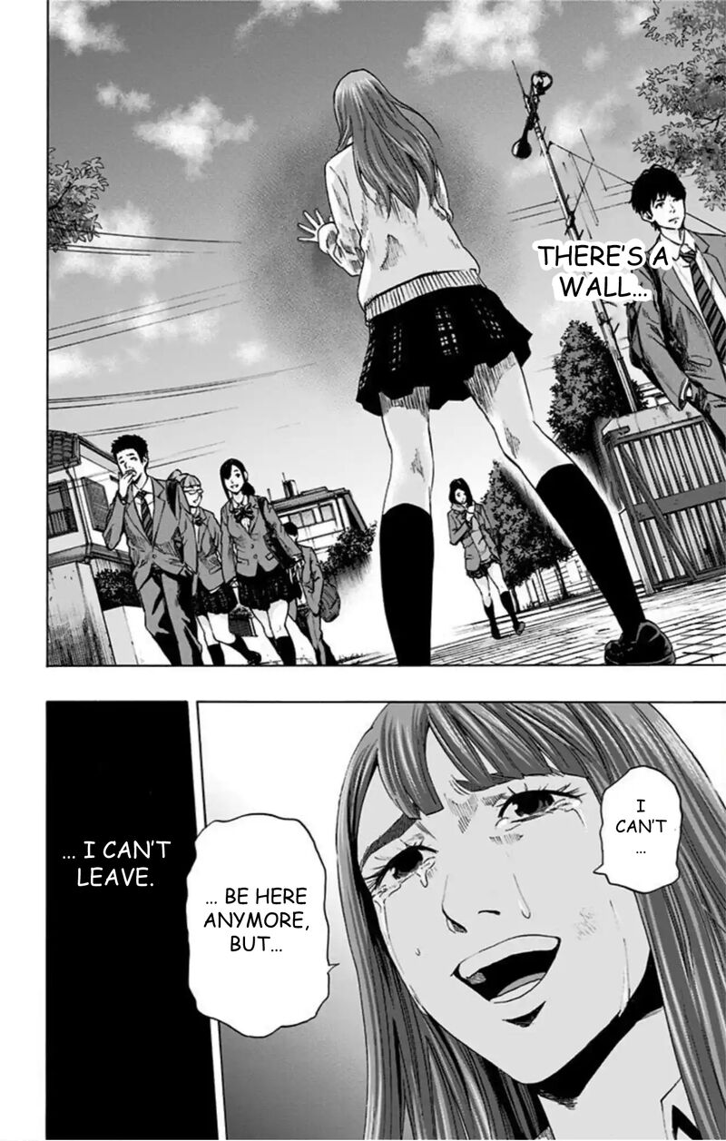 Karada Sagashi 58 16