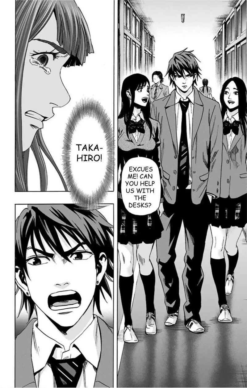 Karada Sagashi 59 19