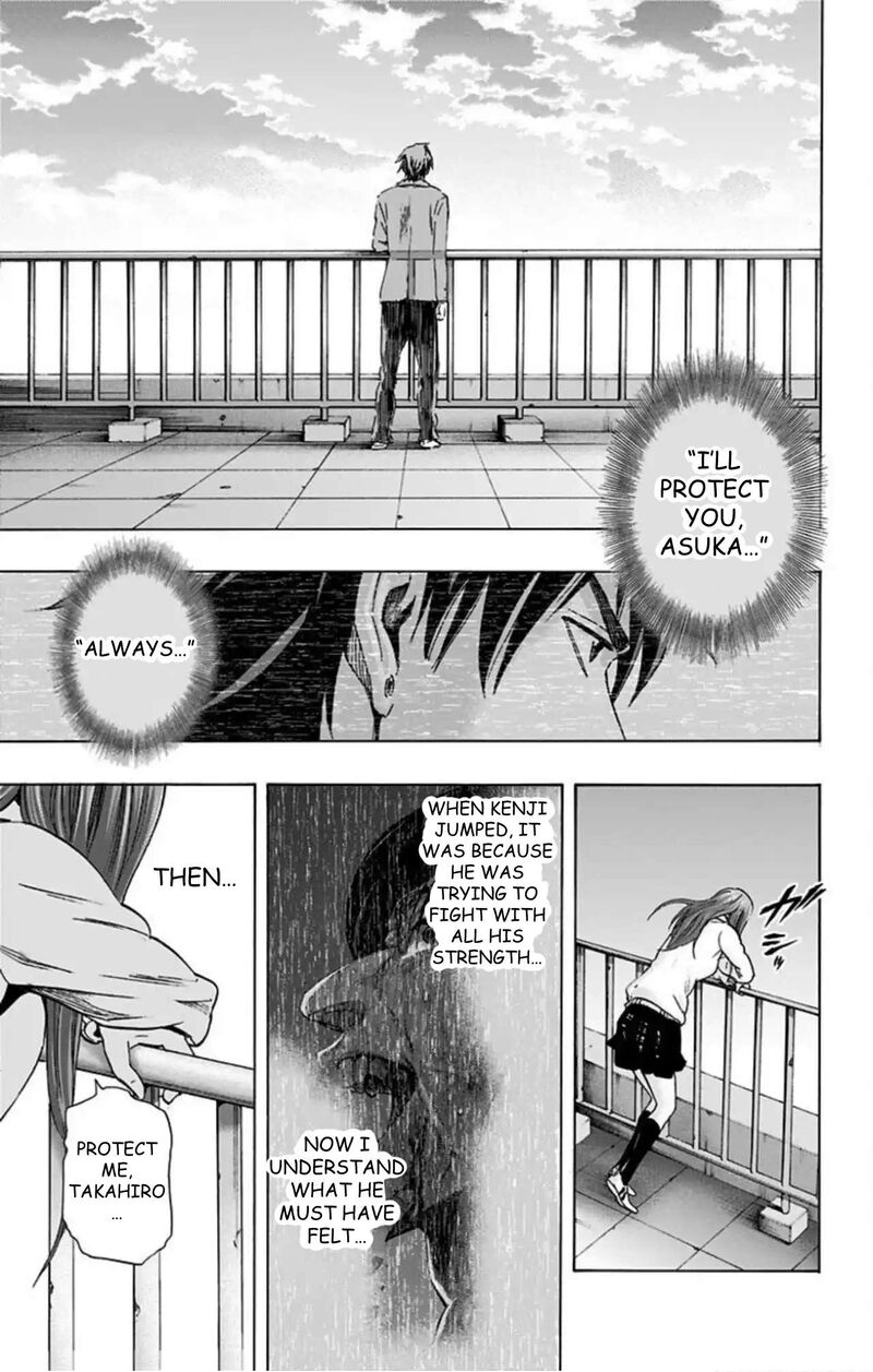 Karada Sagashi 59 22