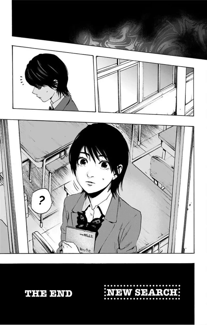 Karada Sagashi 59 34