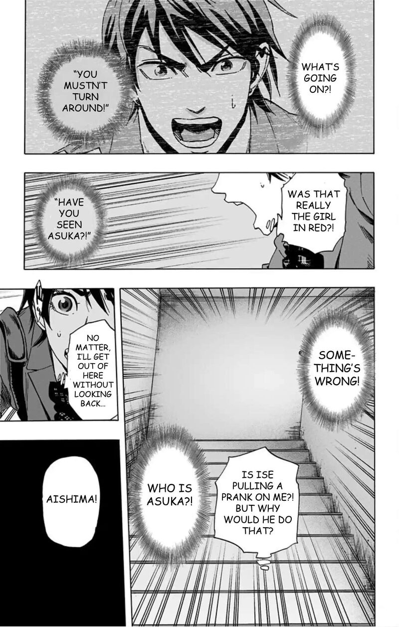 Karada Sagashi 59 45