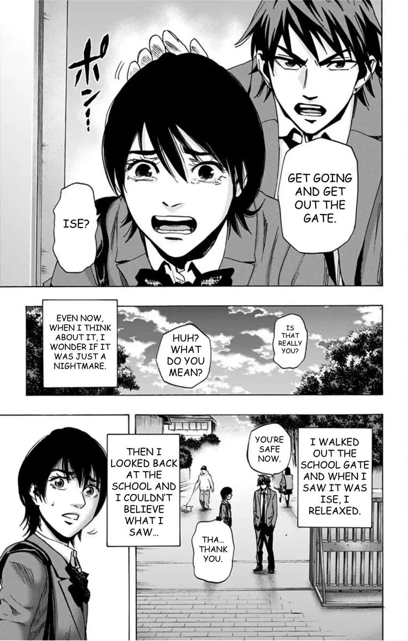 Karada Sagashi 59 53