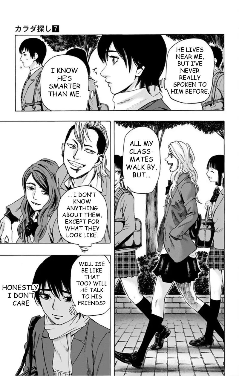 Karada Sagashi 59 59