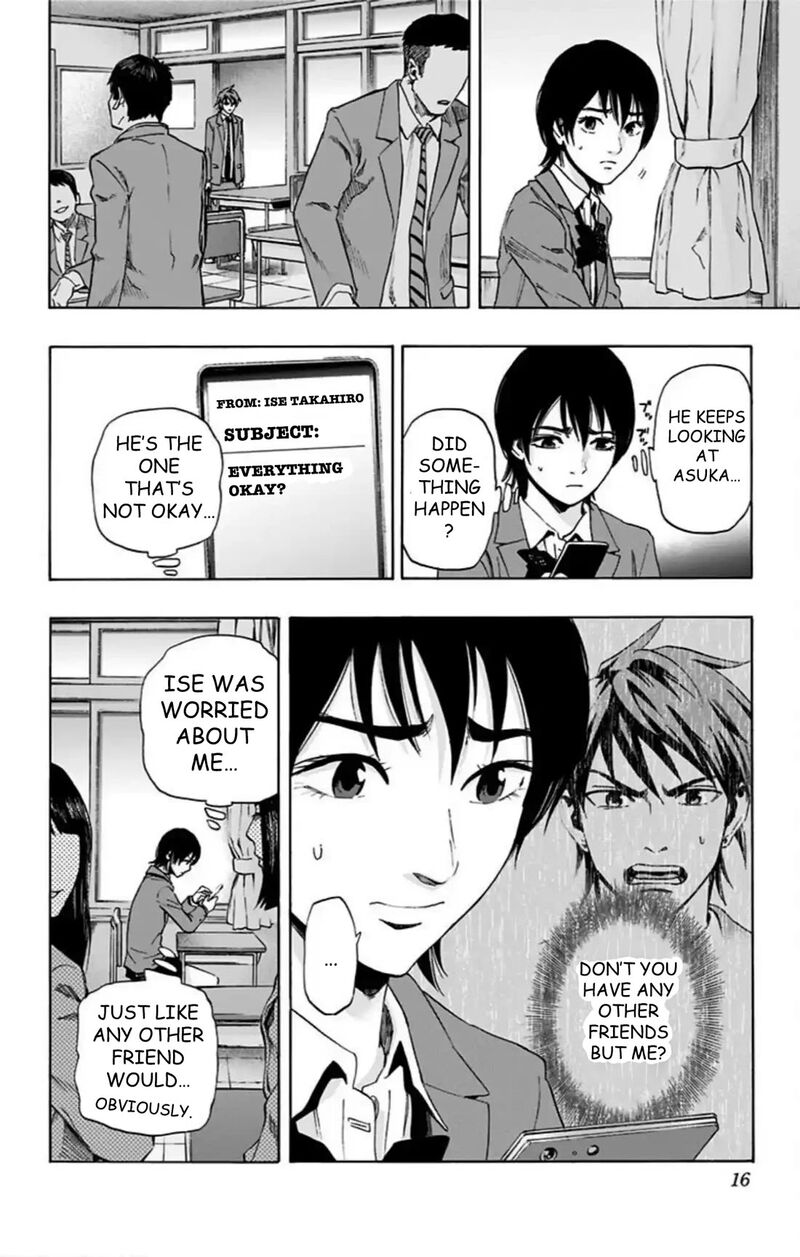 Karada Sagashi 60 10