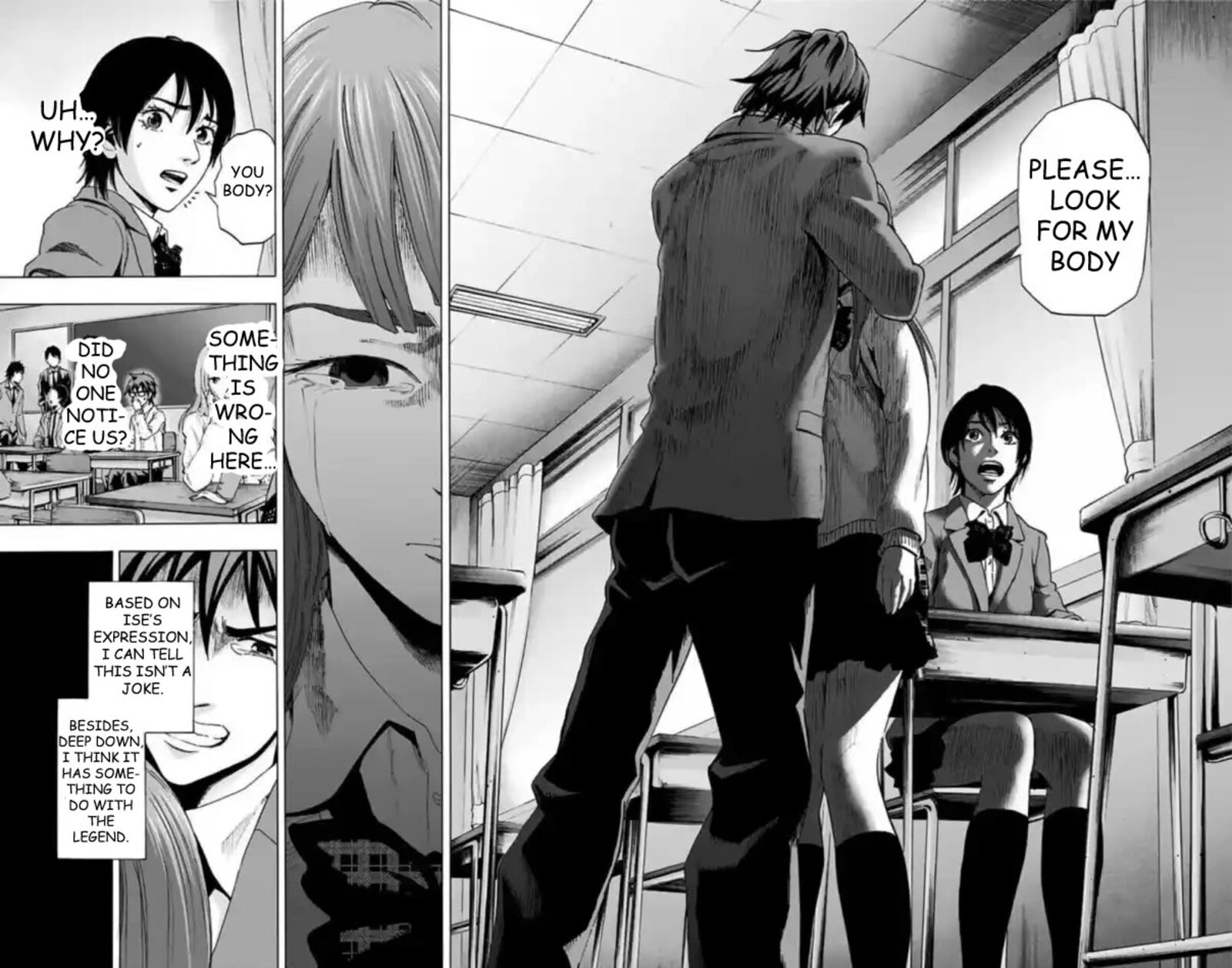 Karada Sagashi 60 14