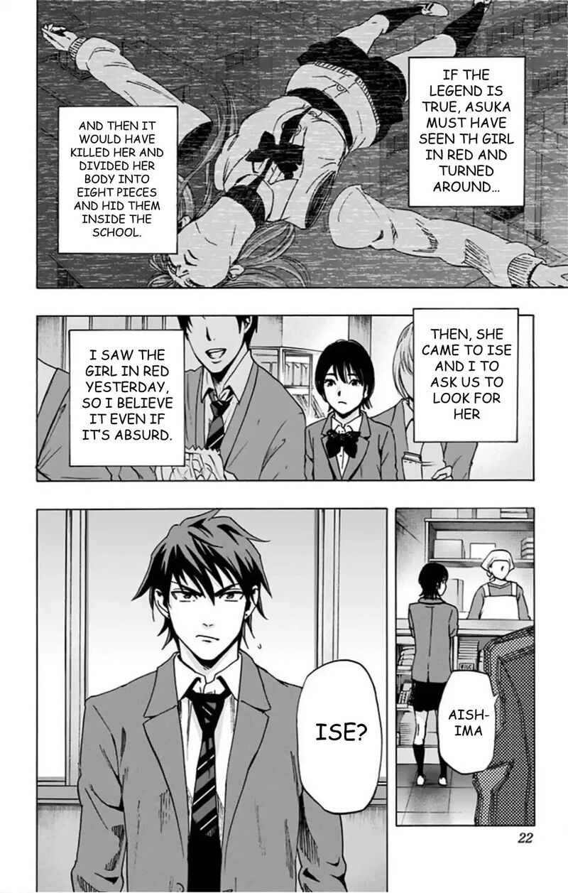 Karada Sagashi 60 15