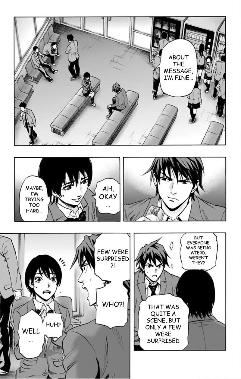 Karada Sagashi 60 16