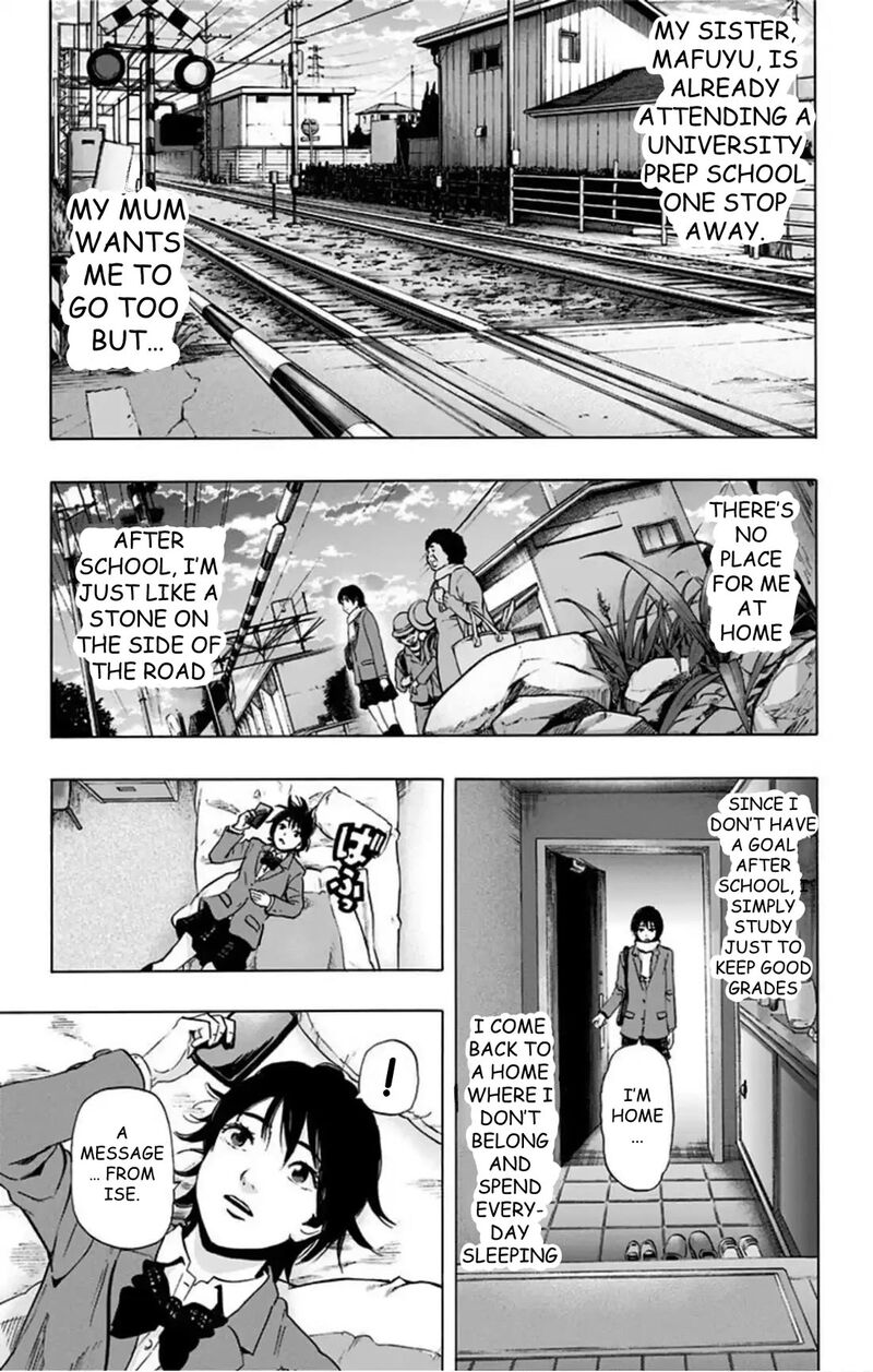 Karada Sagashi 60 22