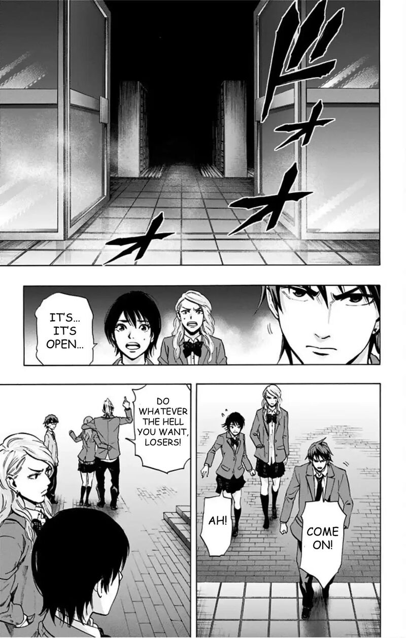 Karada Sagashi 60 33