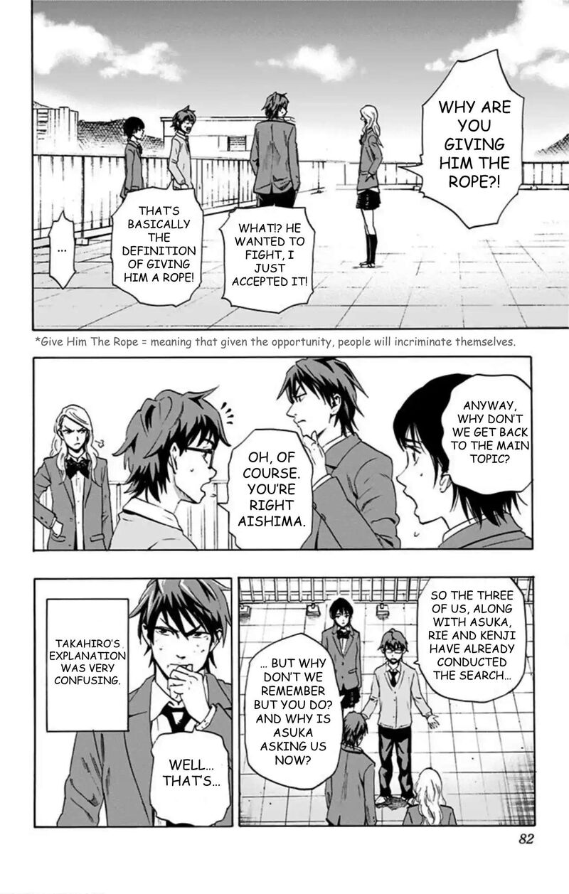 Karada Sagashi 62 11