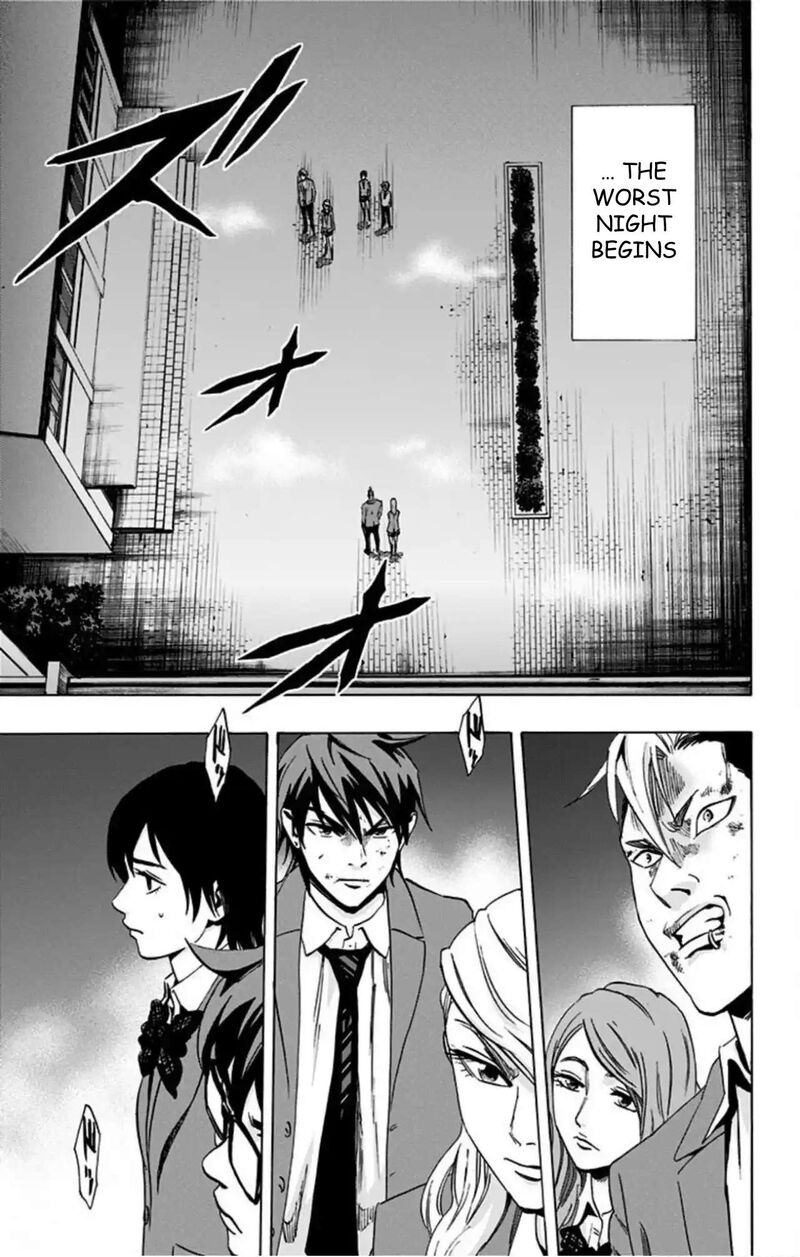 Karada Sagashi 62 20