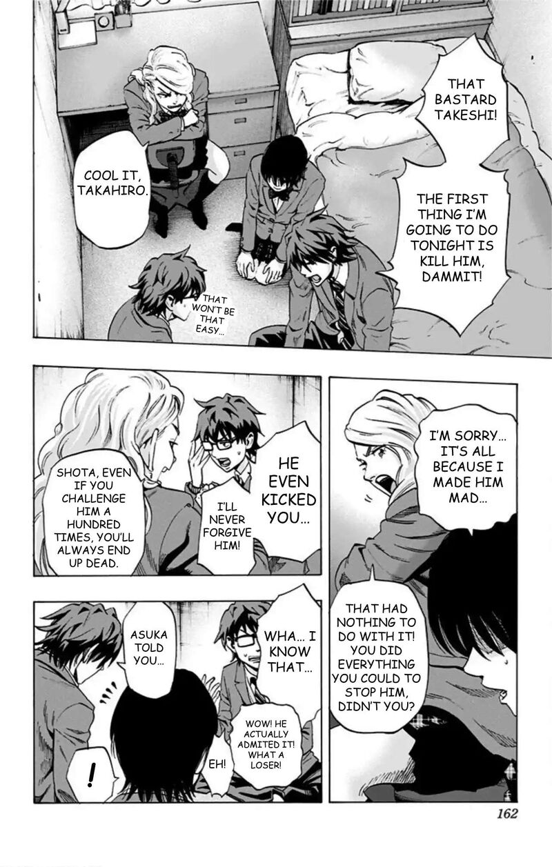 Karada Sagashi 66 11