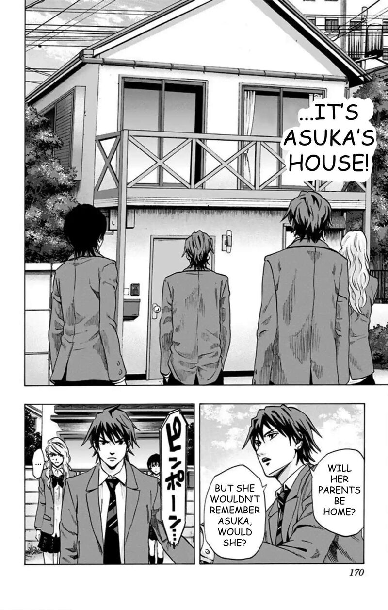 Karada Sagashi 66 19