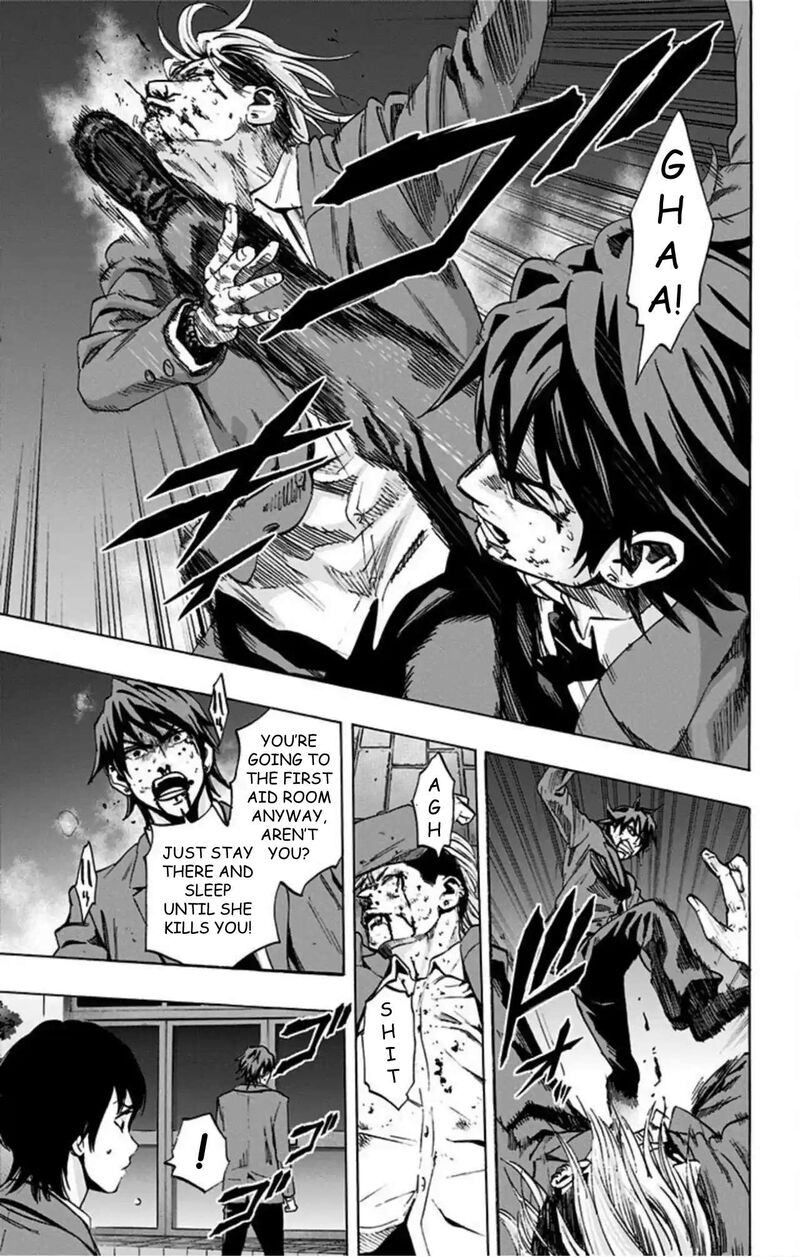 Karada Sagashi 67 16