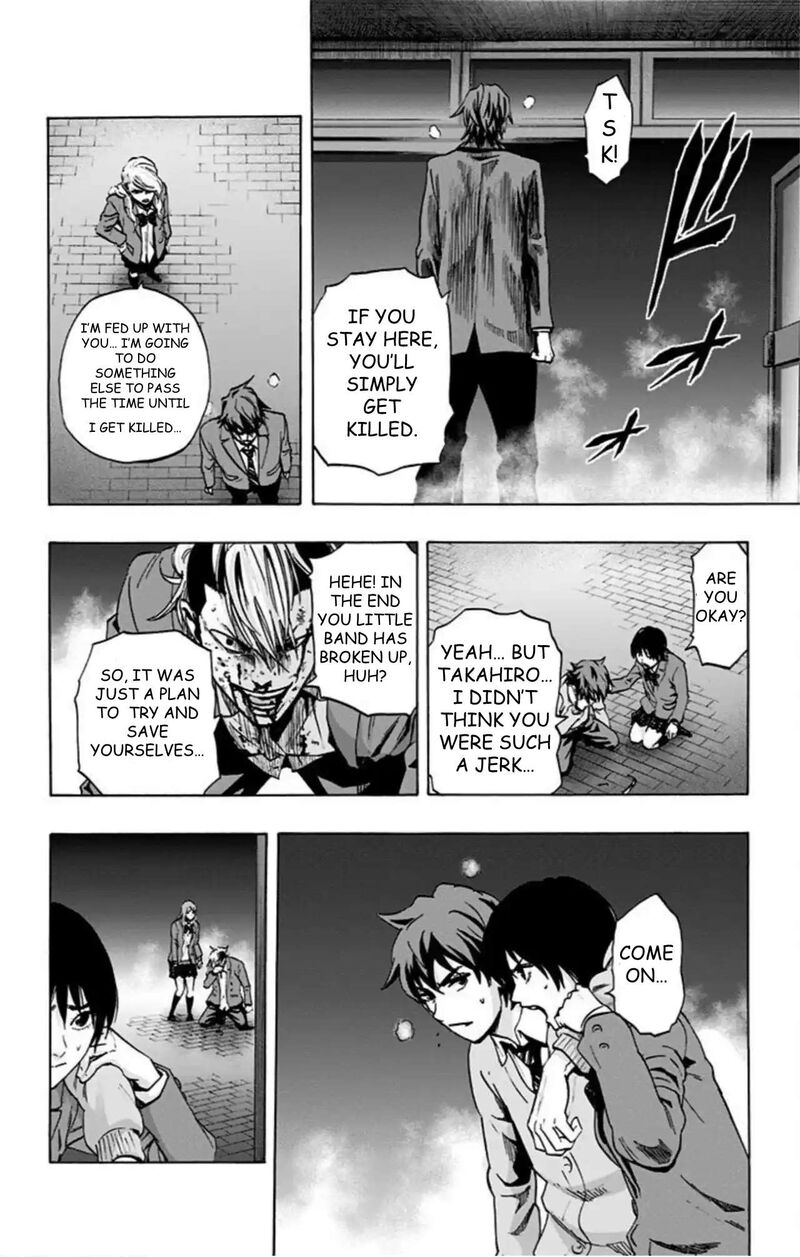 Karada Sagashi 67 17