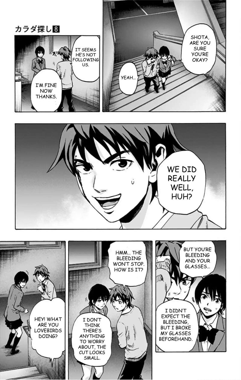 Karada Sagashi 67 18