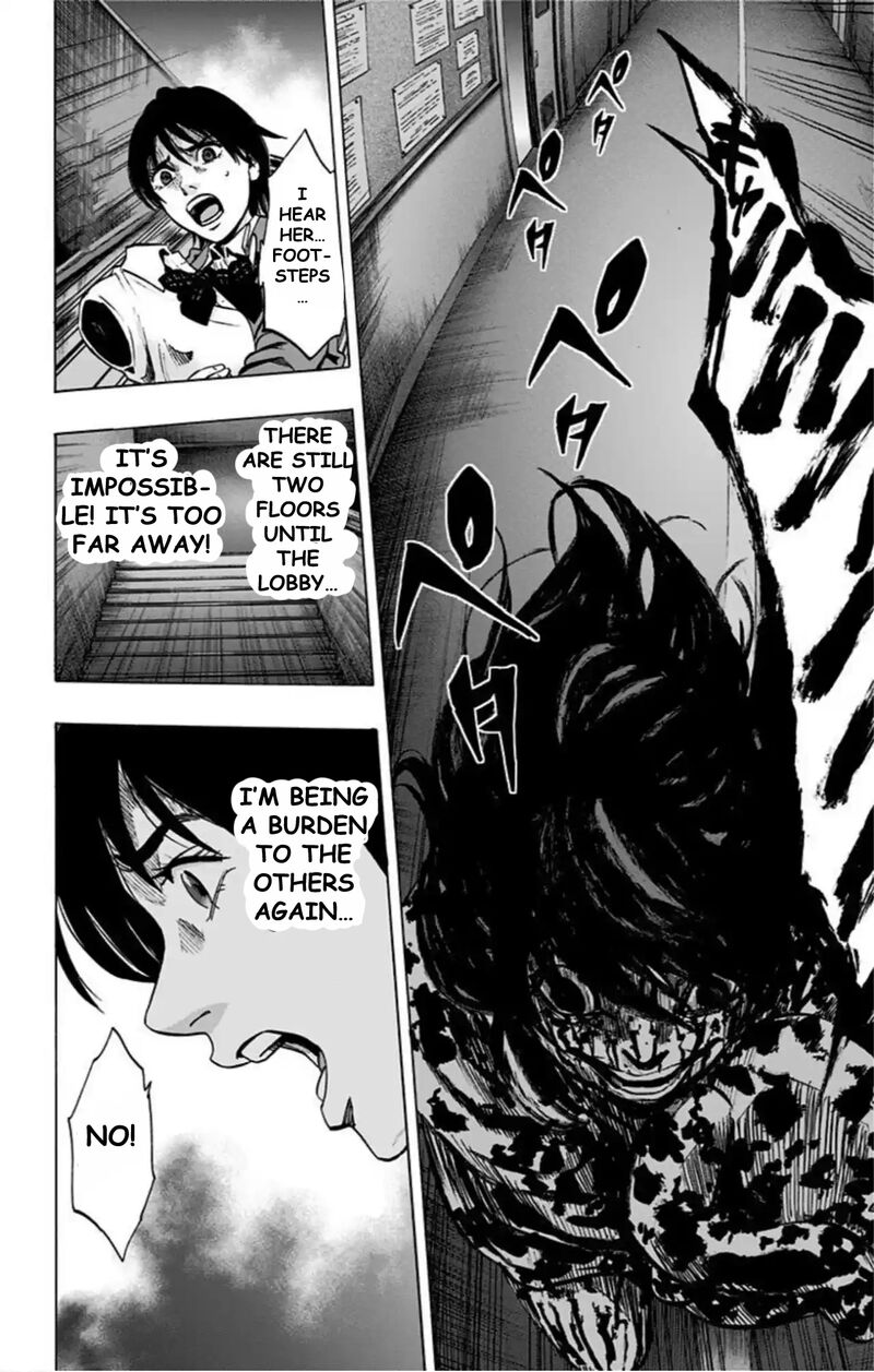 Karada Sagashi 69 11