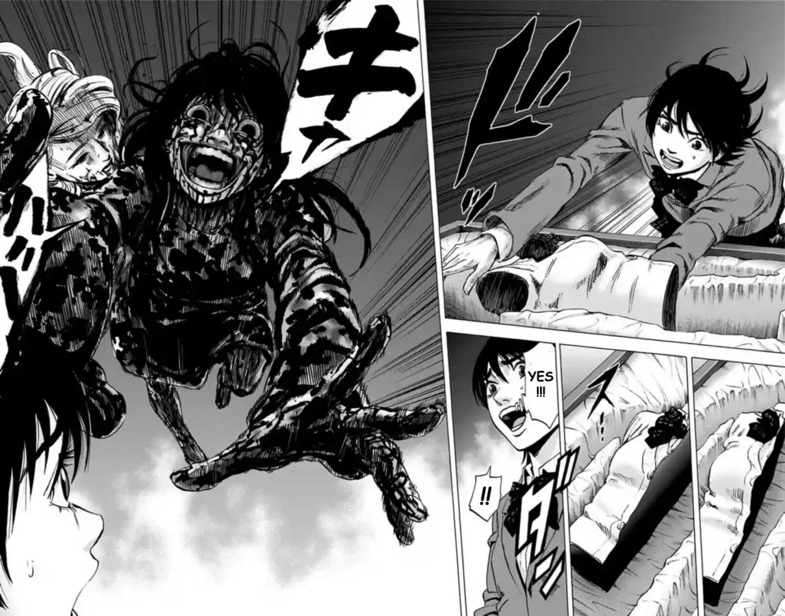 Karada Sagashi 69 17