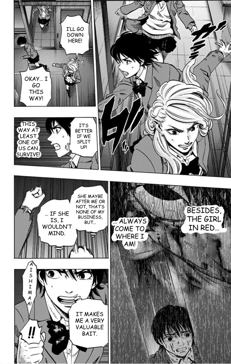 Karada Sagashi 72 10