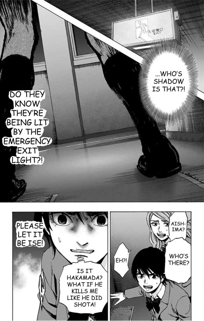 Karada Sagashi 72 16