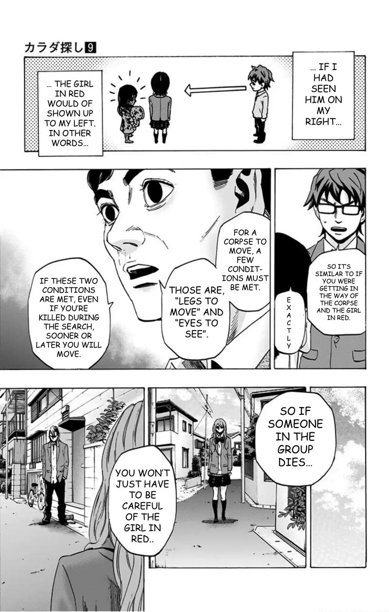 Karada Sagashi 73 14